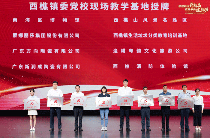 pg电子官方网站：党建引领，赋能创新升级